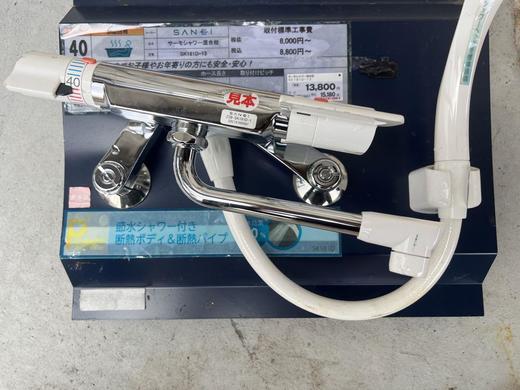 日本三荣SANEI壁挂淋浴恒温花洒SK181D-13【2024年度 販売終了】 商品图5