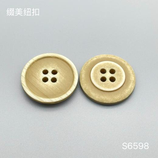 S6598(整包购买) 商品图1