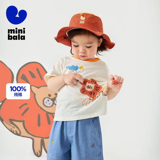 【速干纯棉】迷你巴拉男女童T恤夏装儿童不闷汗不易变形短袖T 商品图0