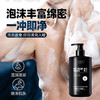 【温和不刺激❗男士香氛沐浴露】自带魅力“体香”男士专研时刻劲爽，终结油腻异味，层层舒缓控油，肌肤清爽一整天，温和清洁后背痘肌清爽保湿沐浴L 商品缩略图2