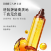 【官方】伊贝诗【海藻发酵精华】喷雾二裂酵母3.0升级版补水保湿紧致修护精华水官方正品 商品缩略图4