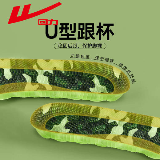 回力运动艾草鞋垫男吸汗软夏季军训久站不累女款透气减震弹踩屎感hl7071 商品图7