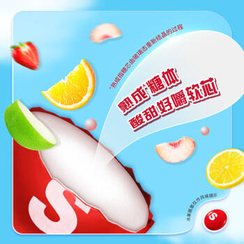 绿箭 彩虹糖原果味糖果110颗120g 儿童零食糖果 伴手礼 喜糖 休闲零食 /休闲食品 /糖果 /更多糖果 商品图0