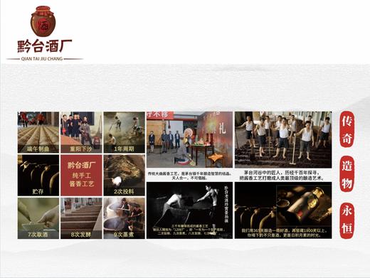 万采定制酒-53°酱香型白酒白瓶（万采优选白瓶） 商品图3