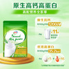 伊利新西兰进口脱脂奶粉 成人奶粉 营养品 送礼 原生高钙高蛋白 1kg /水饮冲调 /成人奶粉 /全家营养牛奶粉 商品缩略图0
