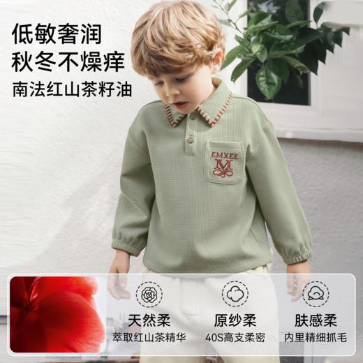 【宝宝服饰】嫚熙童装2025新款卫衣秋款男童上衣男宝T恤 商品图2