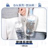 国誉Eric饮水杯大容量运动tritan水杯子 商品缩略图0