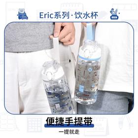 国誉Eric饮水杯大容量运动tritan水杯子