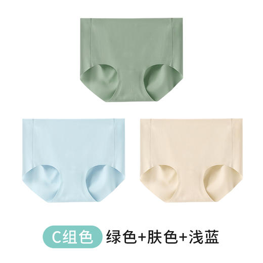I'd爱帝女士内裤无痕3条装舒适高腰蜜桃臀内裤 商品图3
