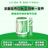 爱维睿钙镁锌复合营养饮液300ml 商品缩略图0
