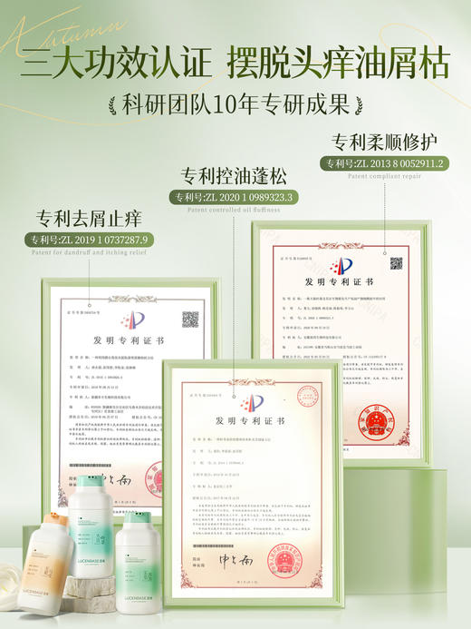 洗发水控油蓬松去屑止痒氨基酸洗头膏露柔顺男女士官方品牌旗舰店 商品图4