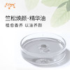 竺松焕颜·精华油 面部奢养按摩SPA精华油以油养肤批发植愈康养 商品缩略图1