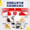 奥妙厨房清洁剂重油污净柠檬西柚香型双瓶装 含替换装480g×2 /家庭清洁/纸品 /家庭环境清洁 /油污清洁剂 商品缩略图3