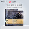 伊贝诗鲟鱼子酱面膜紧致弹润玻色因精华补水保湿女 商品缩略图0