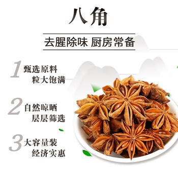 川珍干辣椒100g袋装 香辣朝天红辣椒干货 四川火锅调料干锅底料香辛料 /粮油调味 /调味品 /基础香辛料 商品图6