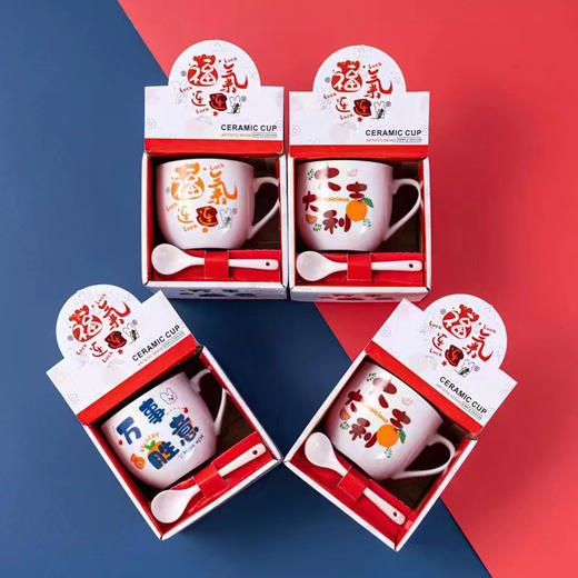 【超值4个家庭组合装】创意陶瓷杯 活动赠送卡通咖啡杯 实用杯子 马克创意卡通陶瓷杯，实用又有趣，送出满满心意☕✨ 商品图1