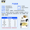 雪原酸奶味奶酥250g 奶酪棒奶条棒 内蒙古特产休闲儿童零食 /休闲食品 /奶制品零食 /奶疙瘩 商品缩略图6