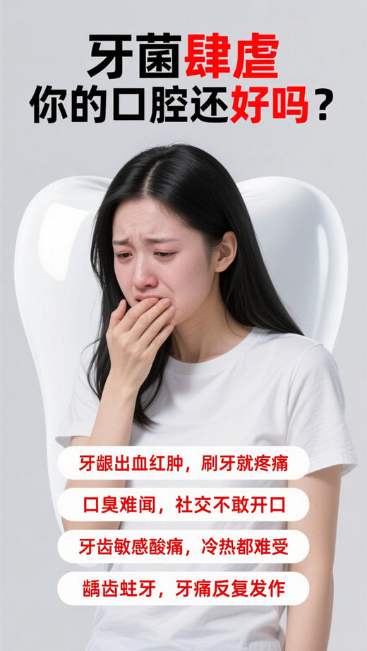 斯诺森齿助理卷曲乳杆菌复合片  牙齿营养 日本原装进品 口臭异味益生菌 商品图3