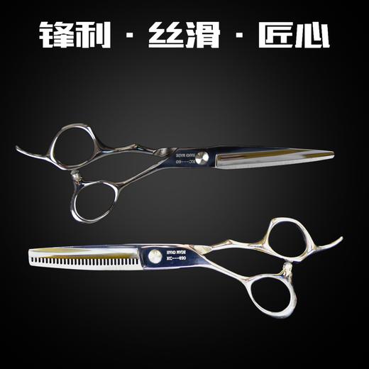 kaacha/咖叉雕花系列发型师高端美发剪刀平剪碎发打薄牙剪 商品图2