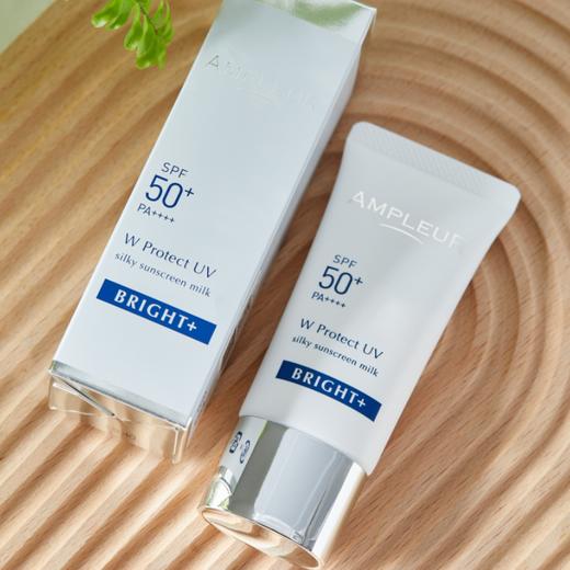 AMPLEUR防晒乳|三款可选，SPF50+高倍防护，轻薄水润，养肤级|防晒霜 商品图1