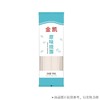 金沙河500g金凯原味挂面 商品缩略图0