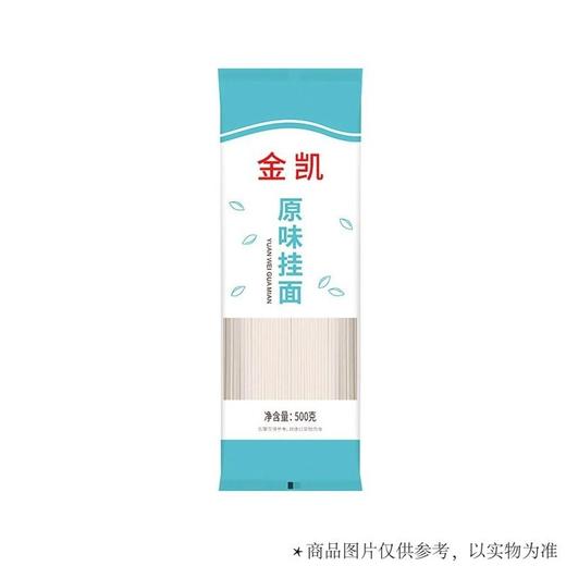 金沙河500g金凯原味挂面 商品图0