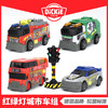 德国Dickietoys 红绿灯城市车组 商品缩略图0