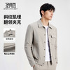圣得西工装风翻领夹克2025年秋新款休闲通勤纯色百搭男士外套上衣 商品缩略图1