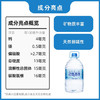 寿乡第一泉巴马活泉 天然弱碱性矿泉水 活泉饮用水 4.7L*4瓶 整箱 /水饮冲调 /饮用水 /矿泉水 商品缩略图0