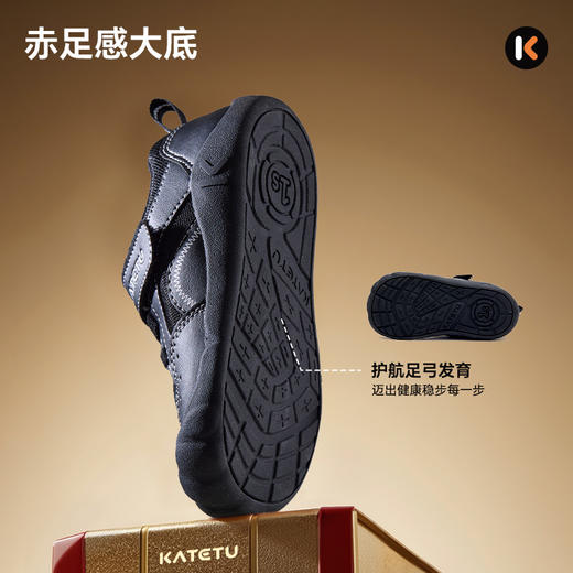 卡特兔宝宝学步鞋2025秋季新品赤足训练鞋防滑耐磨透气婴儿鞋子 商品图2