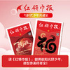 《红领巾报》 全年52期 商品缩略图0