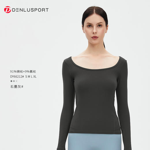秋冬新款气质方领长T DY66212#双面锦高弹瑜伽服普拉提上衣 商品图8
