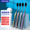 青蛙（FROG）柔护系列178B成人牙刷2支装 炭丝软毛深入洁齿舒适刷头 /个人护理 /口腔护理 /牙刷 商品缩略图5