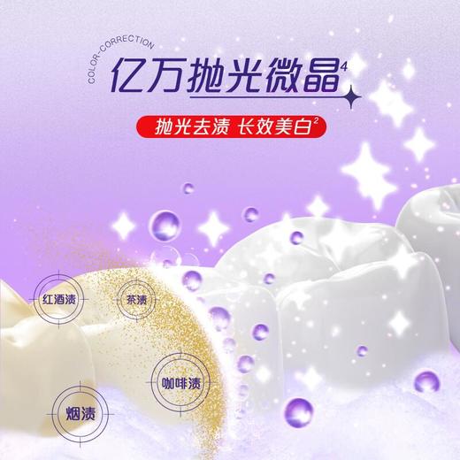 高露洁光学色修美白牙膏100g 商品图4