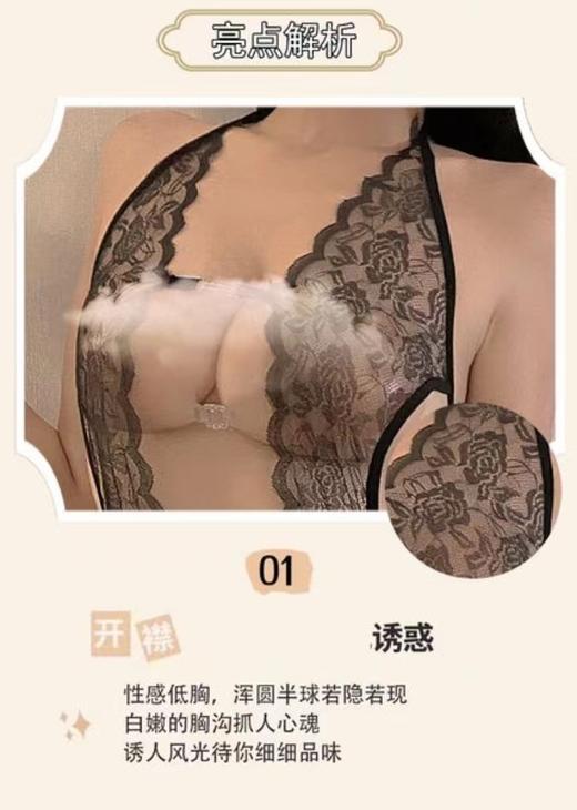 漫渺情趣内衣性感蕾丝深V挂脖连体内透明小胸激情透视免脱诱惑女 商品图5