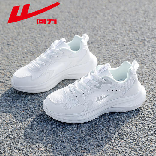 回力男鞋运动鞋男款2025新款夏透气轻便软底休闲网鞋男士跑步鞋子WL(AB)-1188 商品图2