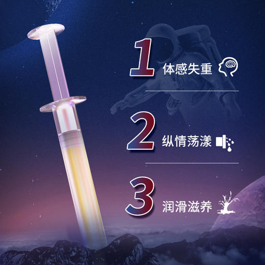  耐士霜限定版 商品图1