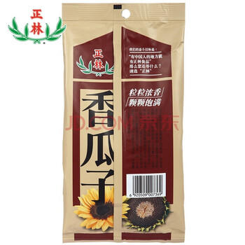 正林五香味香瓜子260g/袋坚果炒货休闲零食小吃 /休闲食品 /坚果炒货 /瓜子/葵花籽 商品图7