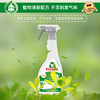 Frosch衣领净衣物去污预洗喷剂 500ml  高效去污 德国原装进口 /家庭清洁/纸品 /衣物清洁 /衣领净 商品缩略图5