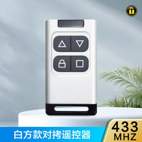 〖8154〗白方对拷433