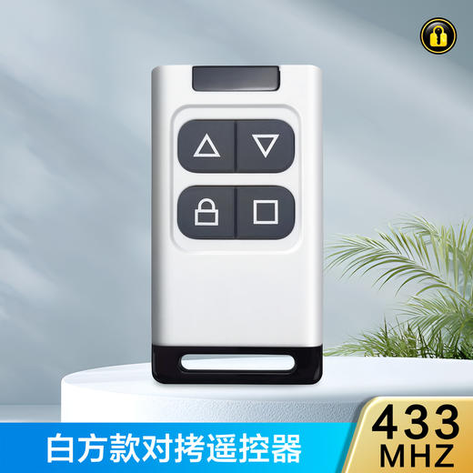〖8154〗白方对拷433 商品图0