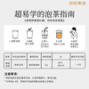 立顿茉莉花茶安徽黄山160g 送礼独立袋泡双囊茶包办公室下午茶2g*80包 /水饮冲调 /茗茶 /茉莉花茶 商品缩略图2
