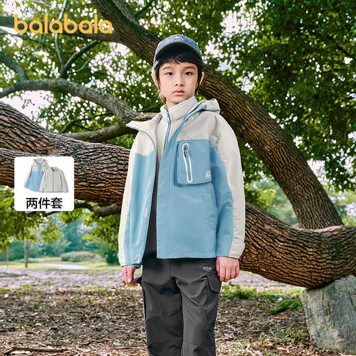 【风壳衣商场同款】巴拉巴拉男外套儿童上衣2025新款秋户外两件套 商品图1