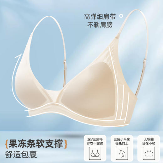 雅黛俪女士文胸夏季薄款三角杯网眼透气轻薄款胸罩 商品图5