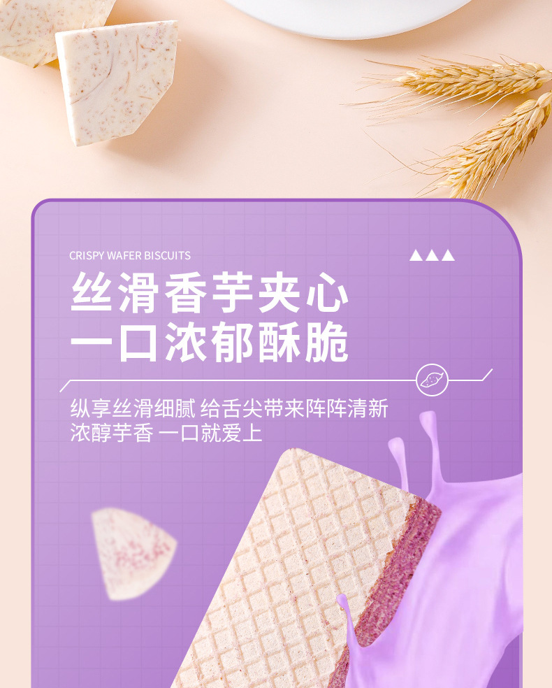 商品详情页图_5