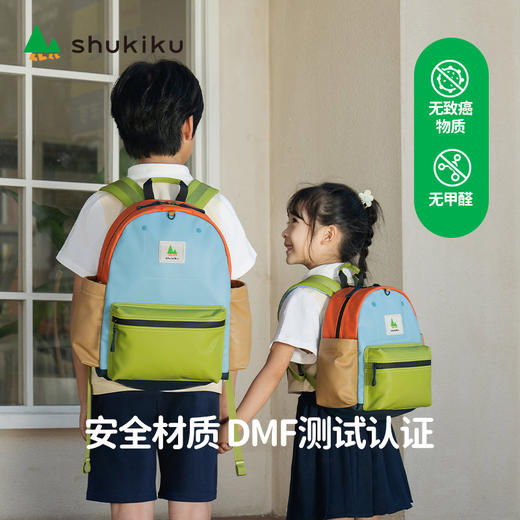 特价SHUKIKU小橡皮双肩包★ 商品图2