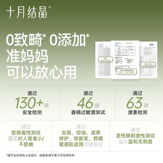 沐浴露滋润保湿氨基酸清香沐浴乳洗护用品 商品图4