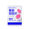 万益蓝WonderLab益生菌即食乳酸菌食品系列 科学有料新营养 商品缩略图9