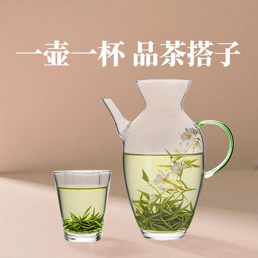 八马茶业 | 茶具玻璃手执壶杯套组 商品图1