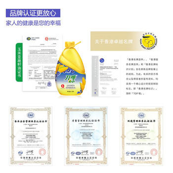 刀唛（Knife）玉米亚麻籽调和油 6.18L 物理压榨一级食用油 团购送礼 /粮油调味 /食用油 /调和油 商品图2